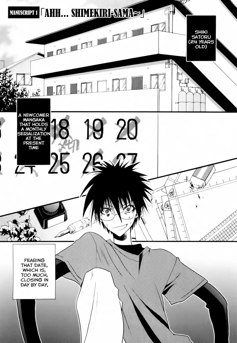 Shimekirisama ni Oyurushi o Chapter 1 5